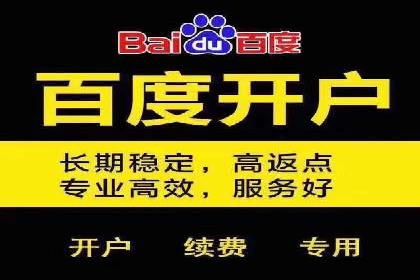 百度广告推广案例：地域精准投放技巧